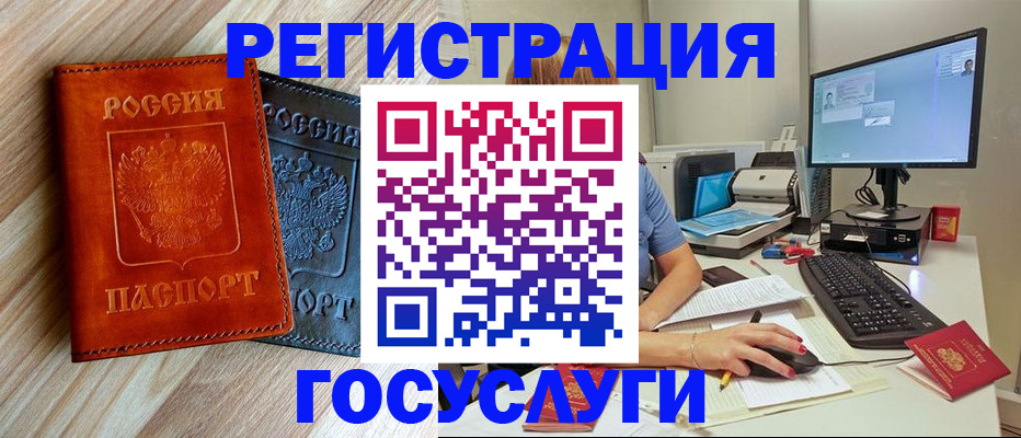 где прописаться в Козловке